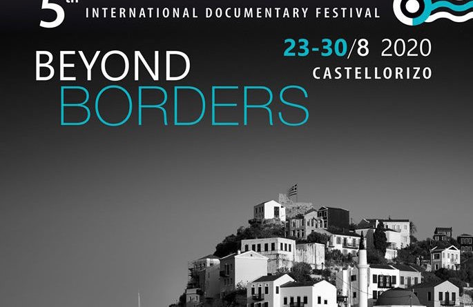 5ο Διεθνές Φεστιβάλ Ντοκιμαντέρ Καστελλορίζου