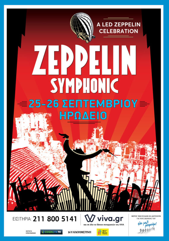 Led Zeppelin Symphonic σε μια συναυλία γιορτή κάτω από την Ακρόπολη!