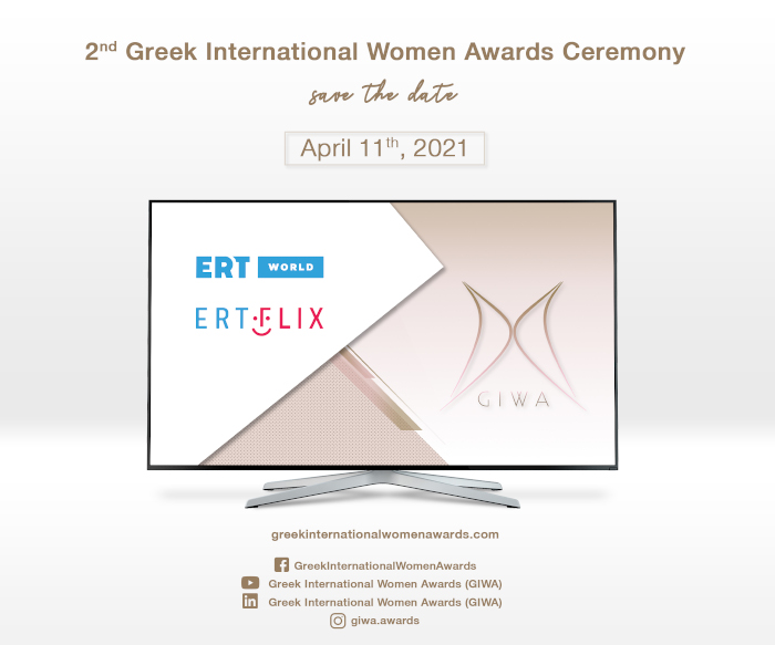 2nd Greek International Women Awards (GIWA)