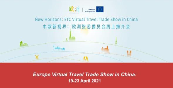 ΕΟΤ: Συμμετοχή στο ETC Virtual Trade Show για την αγορά της Κίνας