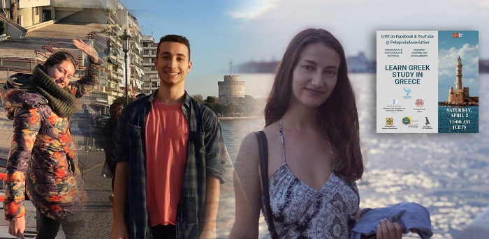 Σολωμό και Παλαμά μελετούν φοιτητές από τη Βόρεια Μακεδονία – Trend οι σπουδές στην Ελλάδα