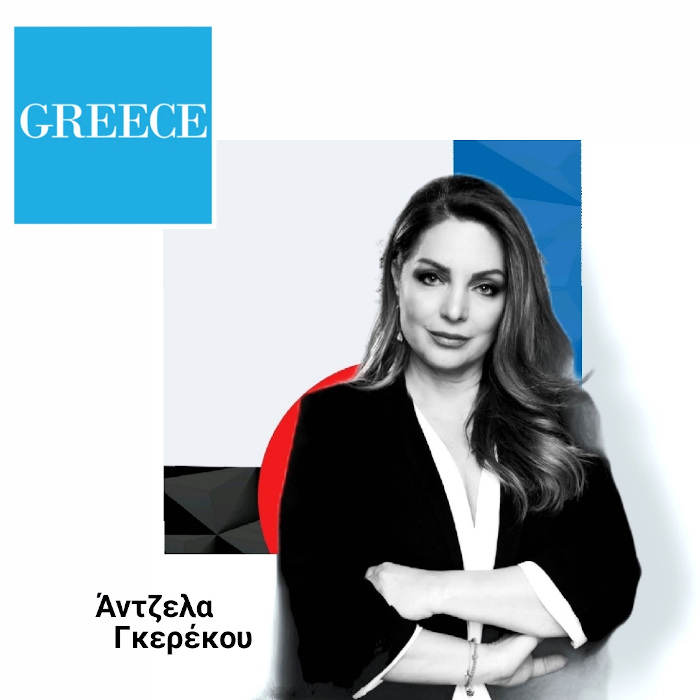 Άντζελα Γκερέκου: Ο ελληνικός τουρισμός επανασχεδιάζεται σύμφωνα…..
