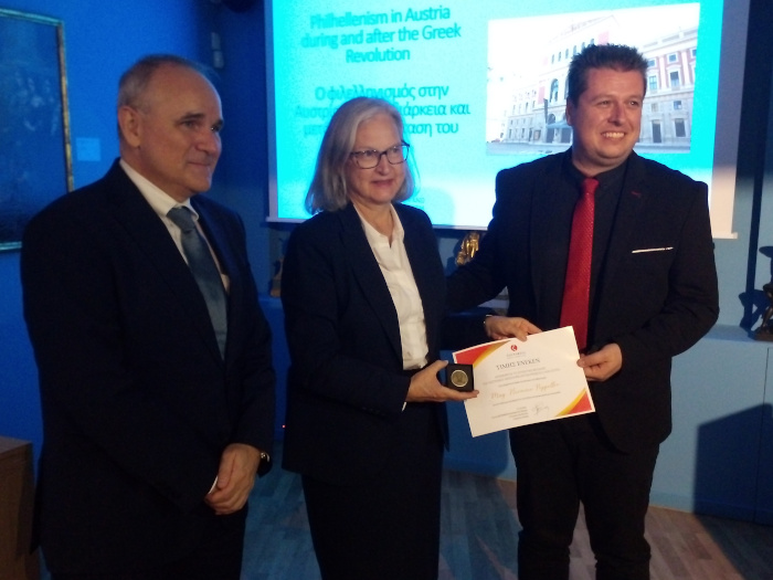 Το Ζωγράφειο Σχολείο Ιωαννίνων τίμησε την Πρέσβη της Αυστρίας στην Ελλάδα