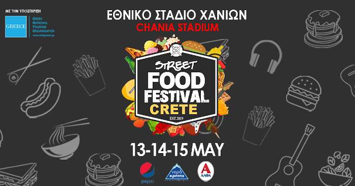 Το Street Food Festival 2022 ξεκινάει το ταξίδι του από το Χανιά