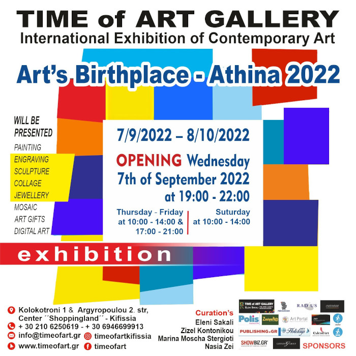 Art’s Birthplace – Athina 2022