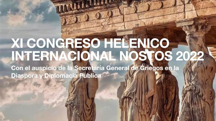 NOSTOS ARGENTINA: 11 Διεθνές Ελληνικό Συνέδριο