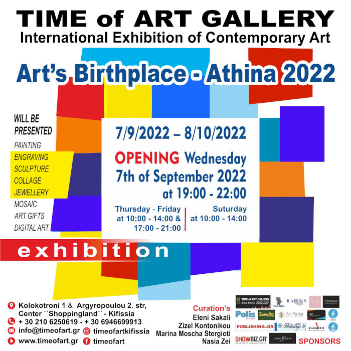 Διεθνής Έκθεση Σύγχρονης Τέχνης: Art’s Birthplace –Athina 2022