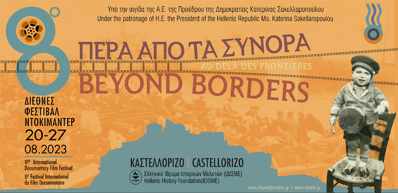 8th International Documentary Film Festival in Castellorizo “Beyond Borders” 2023