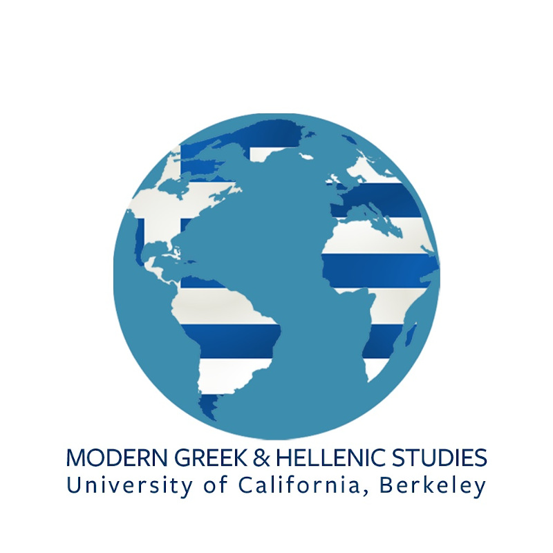 Nikos Kazantzakis Visiting Scholar» στο Πανεπιστήμιο Berkeley το 2023