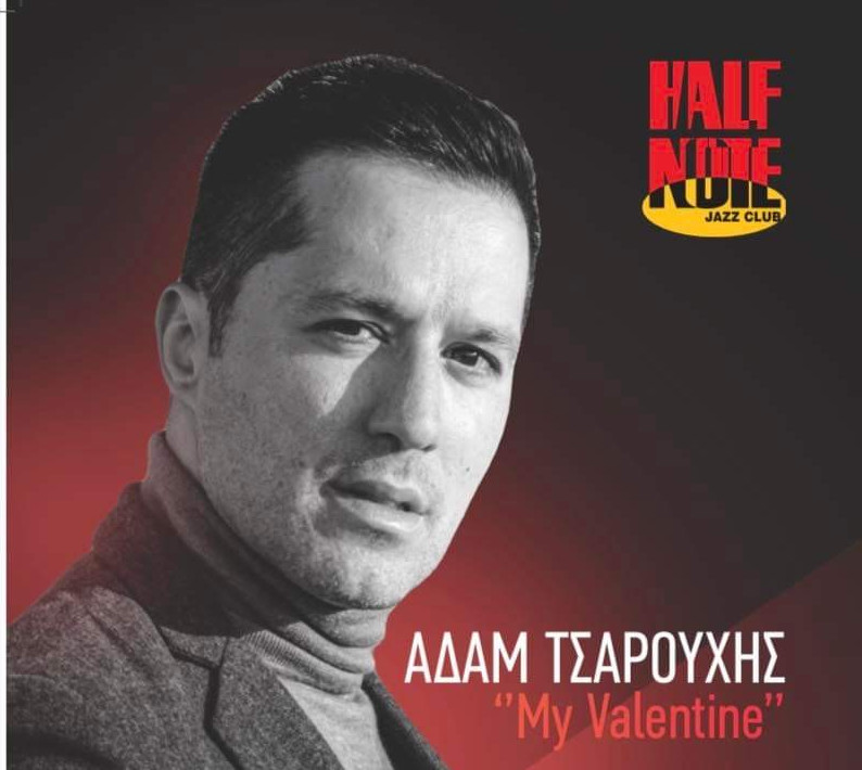 Adam Tsarouchis – My Valentine