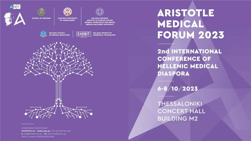 2ο Παγκόσμιο Πανομογενειακό Ιατρικό Συνέδριο και Aristotle Medical Forum 2023