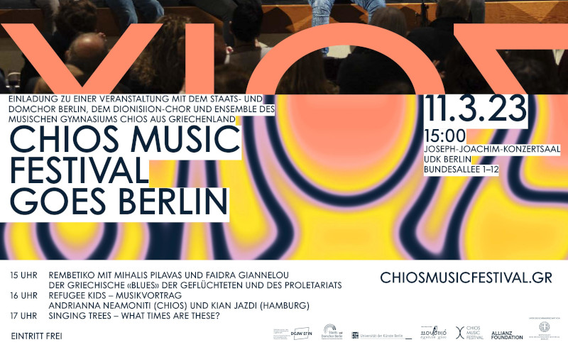 Ελληνική Κοινότητα Βερολίνου: Μεγάλη Συναυλία με το Μουσικό Σχολείο Χίου