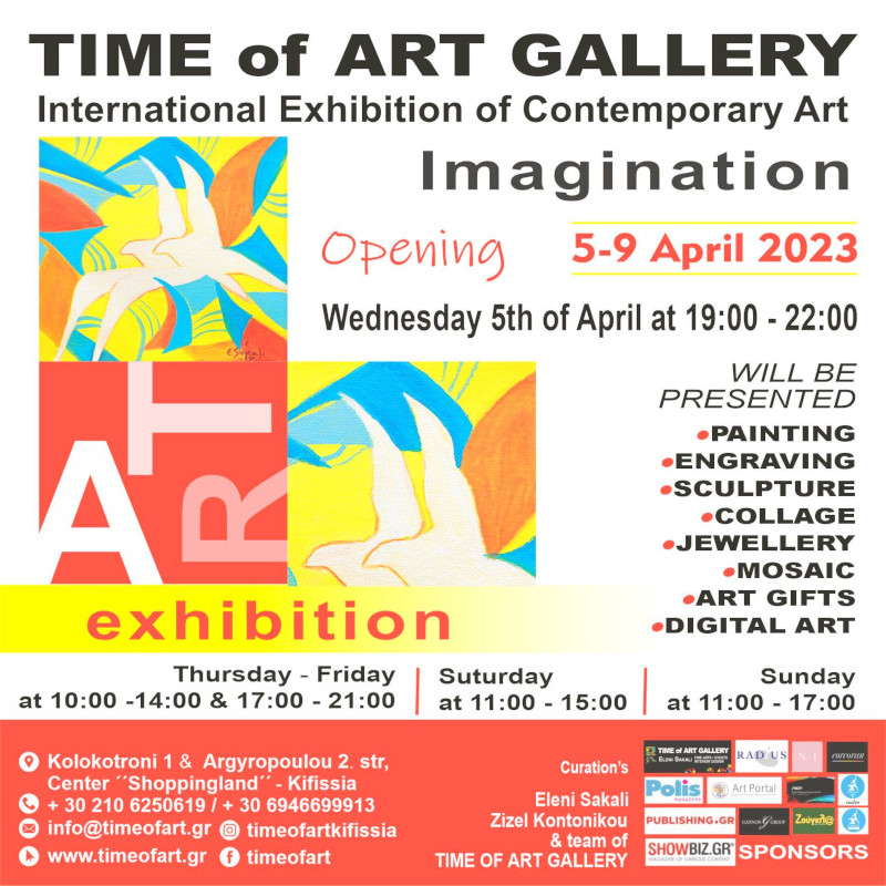 Time of Art gallery: “IMAGINATION”