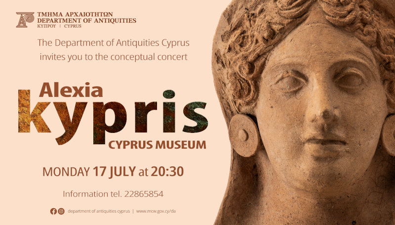 CONCEPTUAL CONCERT KYPRIS BY ALEXIA VASSILEIOU AT THE CYPRUS MUSEUM 