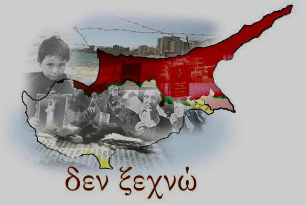 Κυπριακή Κοινότητα Γαλλίας: Επιμνημόσυνη δέηση της 49ης επετείου της τουρκικής εισβολής στην Κύπρο