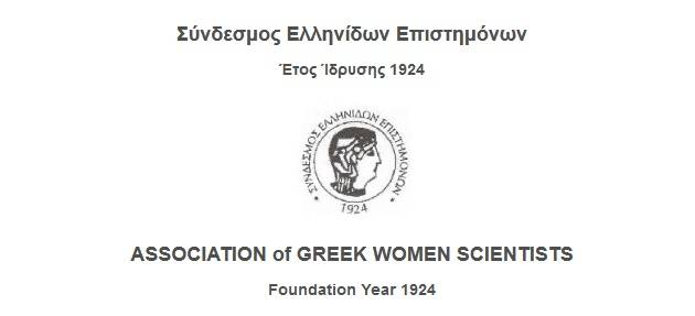 “SYNDESMOS ELLINIDON EPISTIMONON”: Greek language distance learning courses