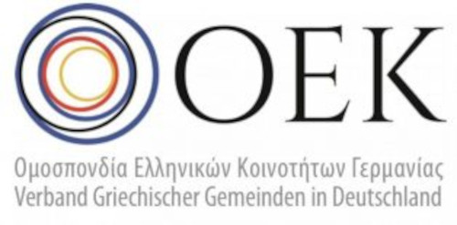 Ειρηνοδικείο της Βόννης: αναγνώριση του νέου Προεδρείου της ΟΕΚ