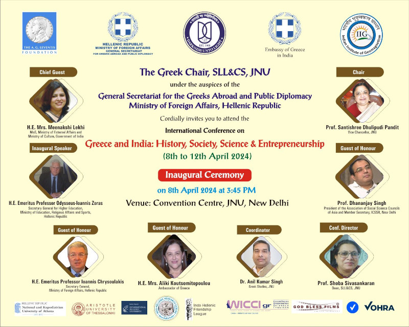 Χαιρετισμός Γ. Χρυσουλάκη σε Συνέδριο για την προώθηση του ακαδημαϊκού διαλόγου Ελλάδας – Ινδίας