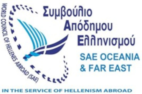 Ετήσια Γενική Συνέλευση ΣΑΕ Ωκεανίας και Άπω Ανατολής