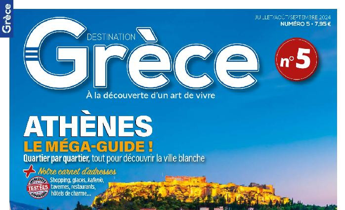 Αθήνα: μεγάλο αφιέρωμα-οδηγός στην ελληνική πρωτεύουσα από το γαλλικό περιοδικό «Destination»